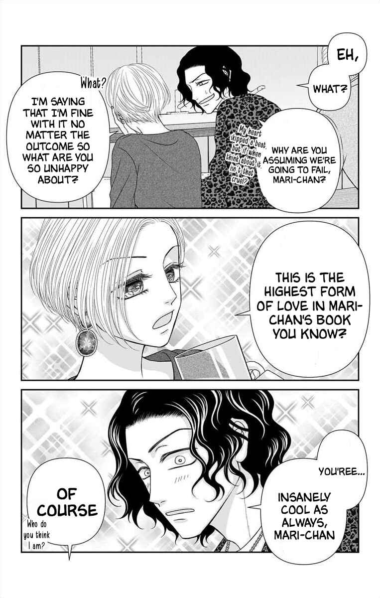 Chapter 73 - Page 15