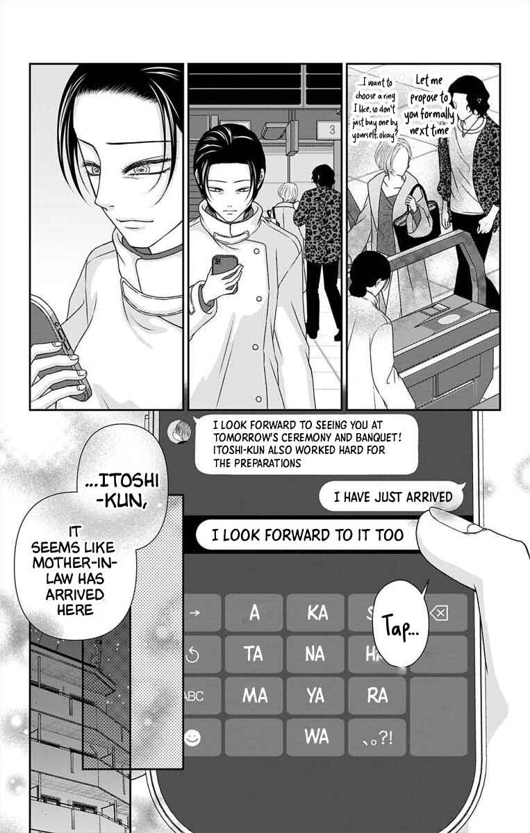 Chapter 73 - Page 16