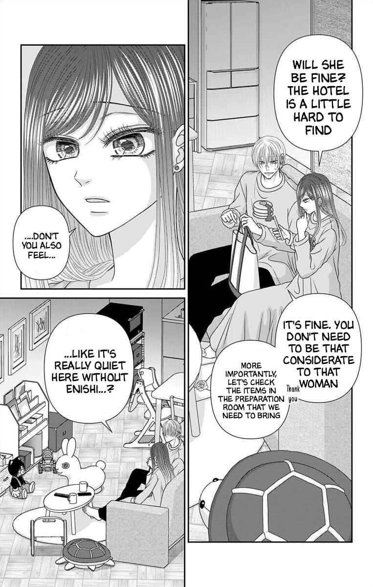 Chapter 73 - Page 17