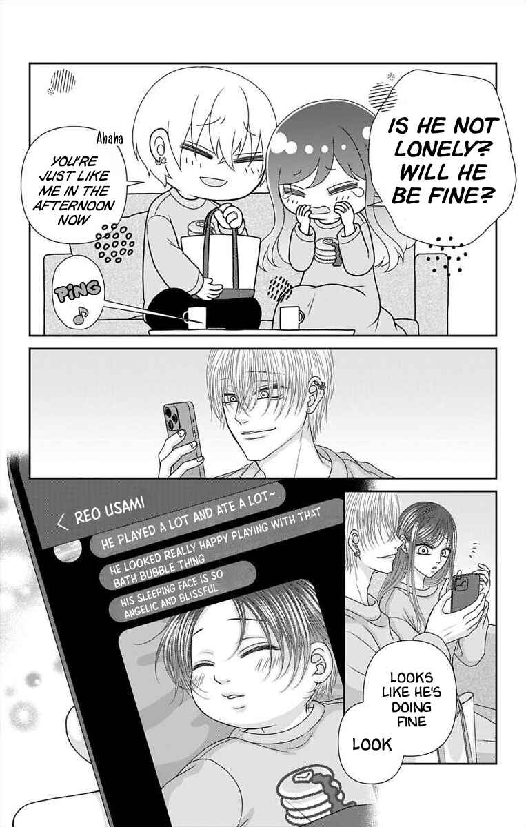 Chapter 73 - Page 18