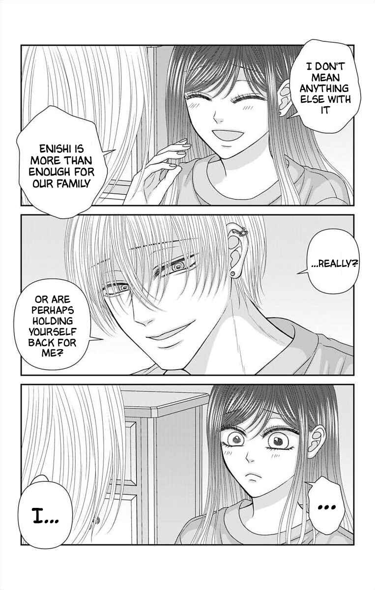 Chapter 73 - Page 20