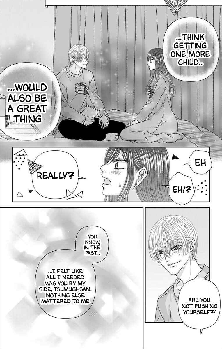 Chapter 73 - Page 21