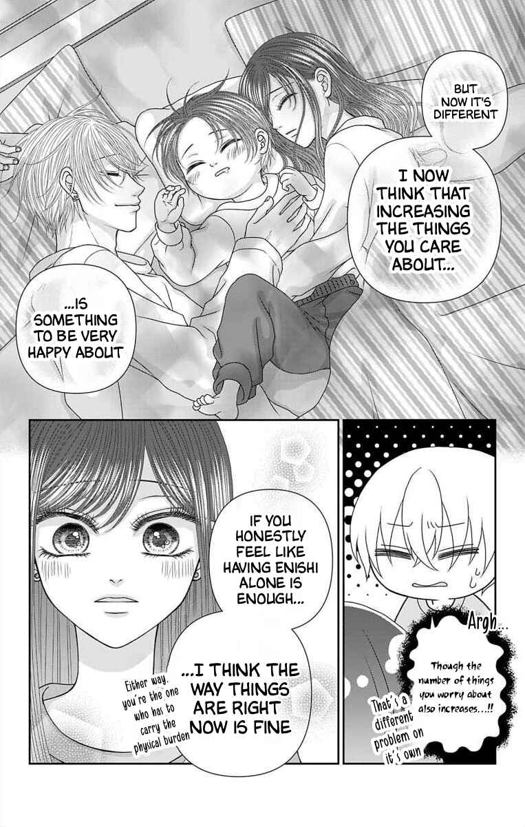 Chapter 73 - Page 22