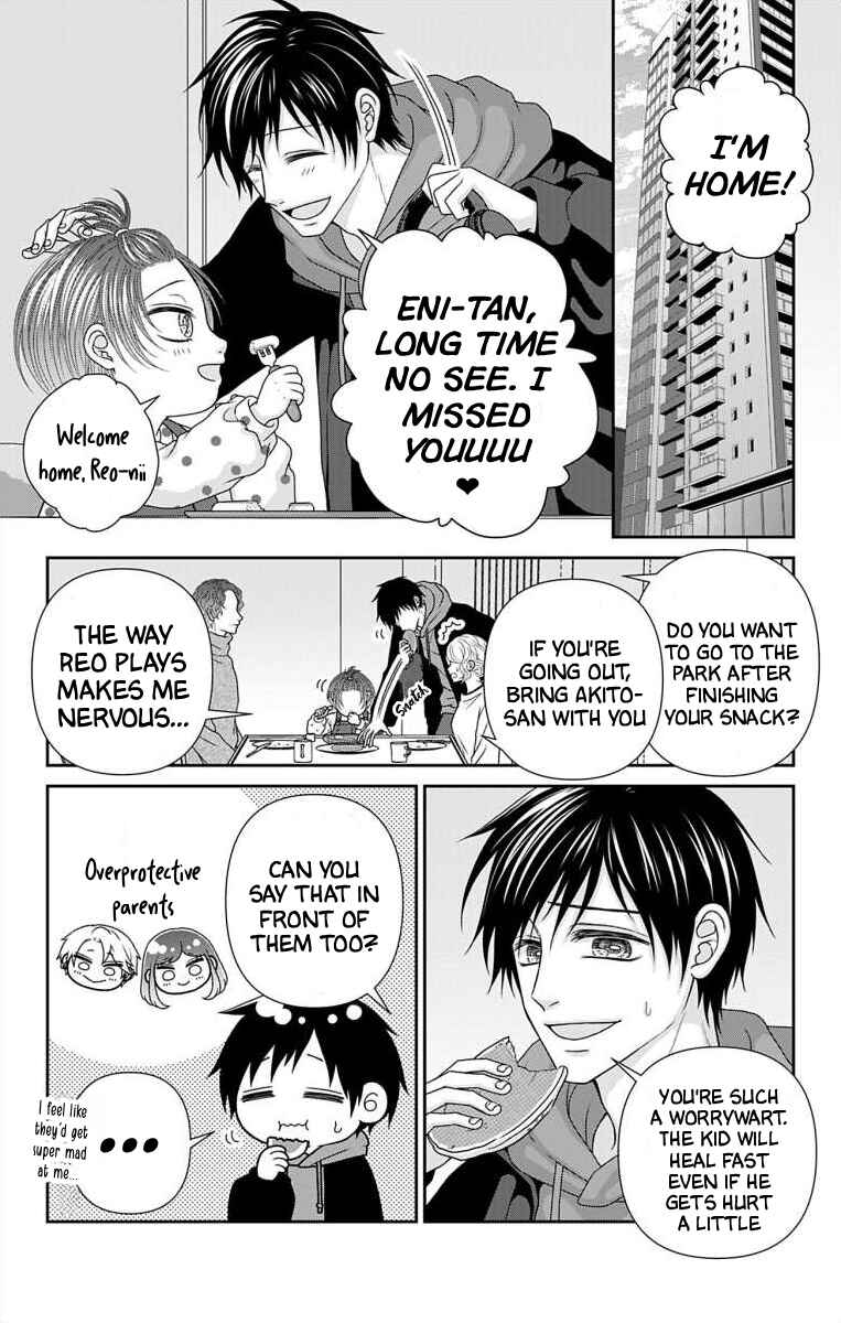 Chapter 73 - Page 4