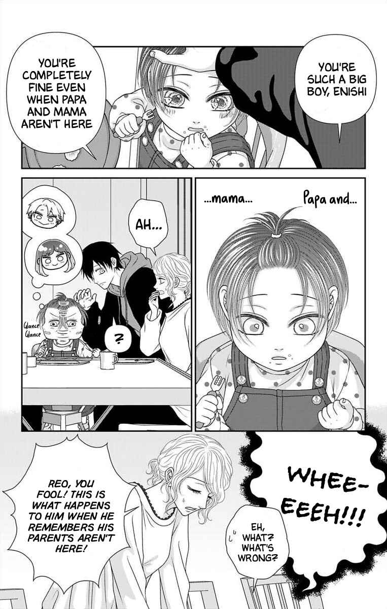 Chapter 73 - Page 5