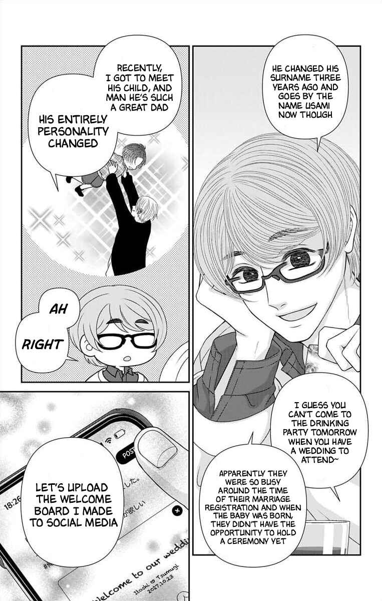 Chapter 73 - Page 7