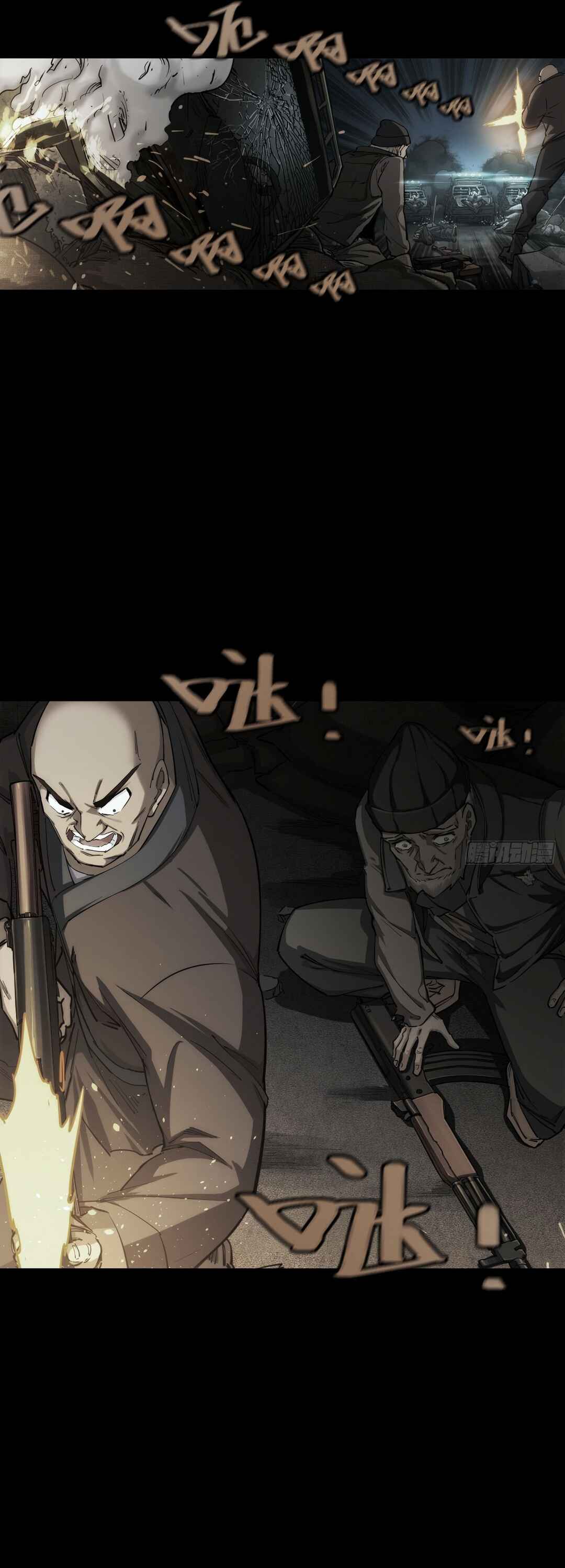 Chapter 119 - Page 3