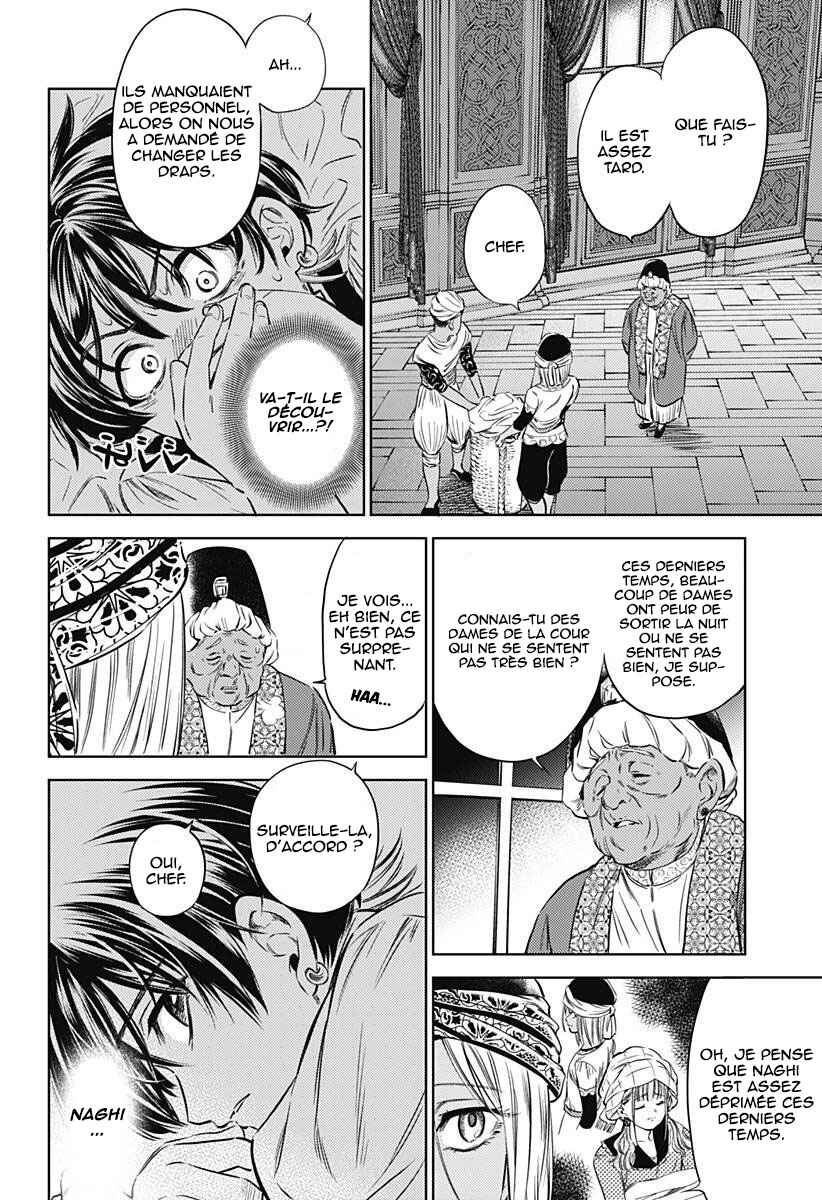 Chapter 14 - Page 11