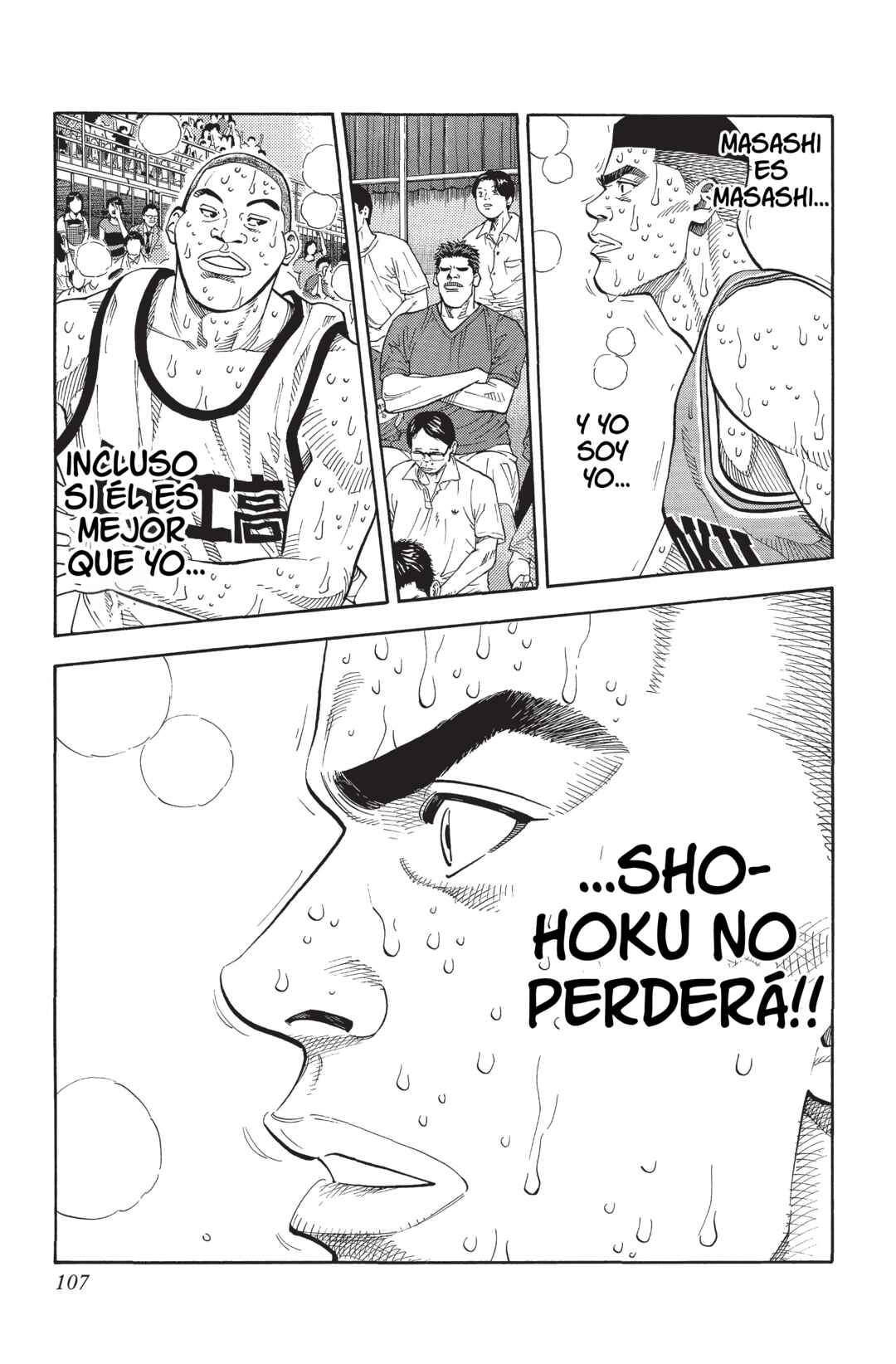 Chapter 247 - Page 1