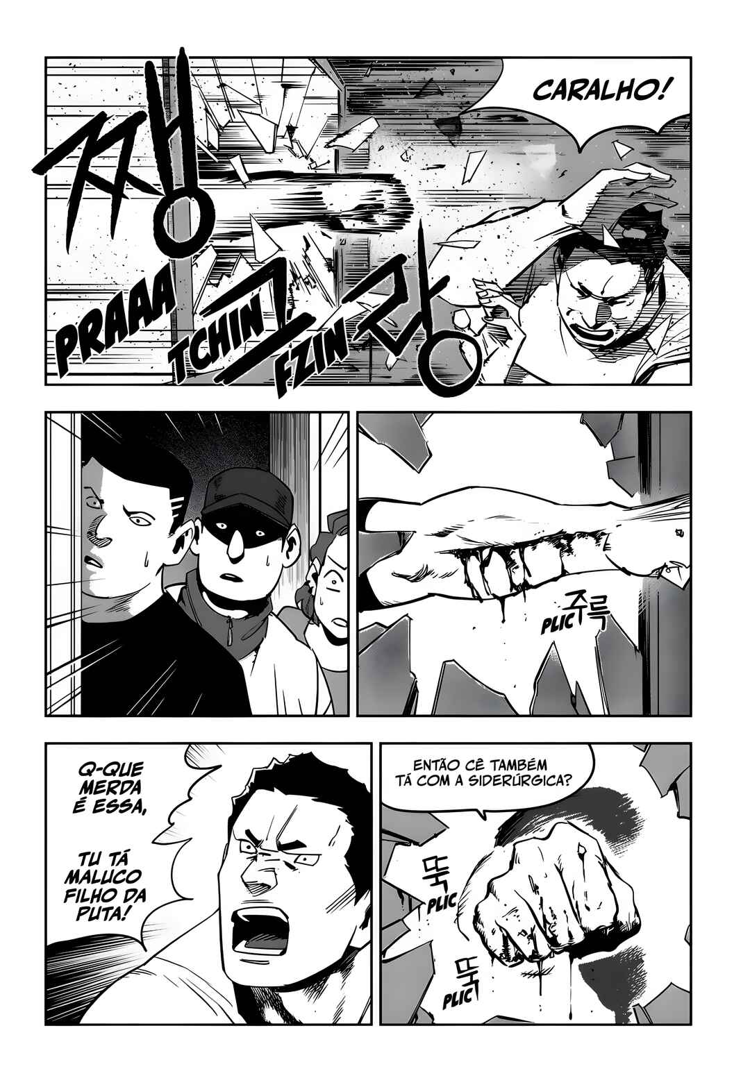 Chapter 83 - Page 3