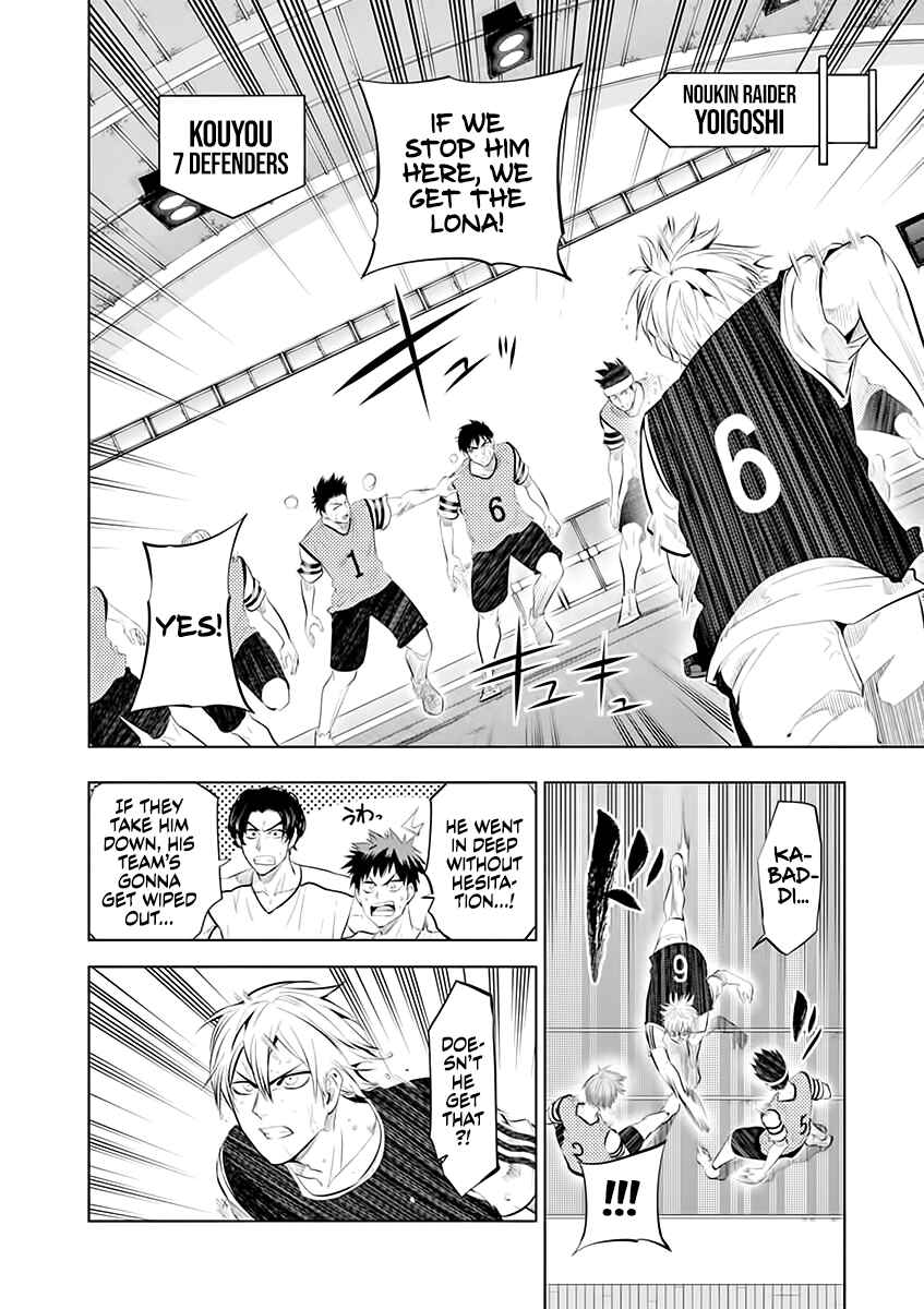 Chapter 61 - Page 4