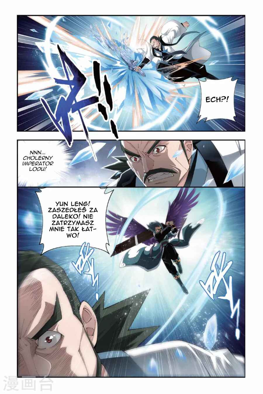 Chapter 79 - Page 14