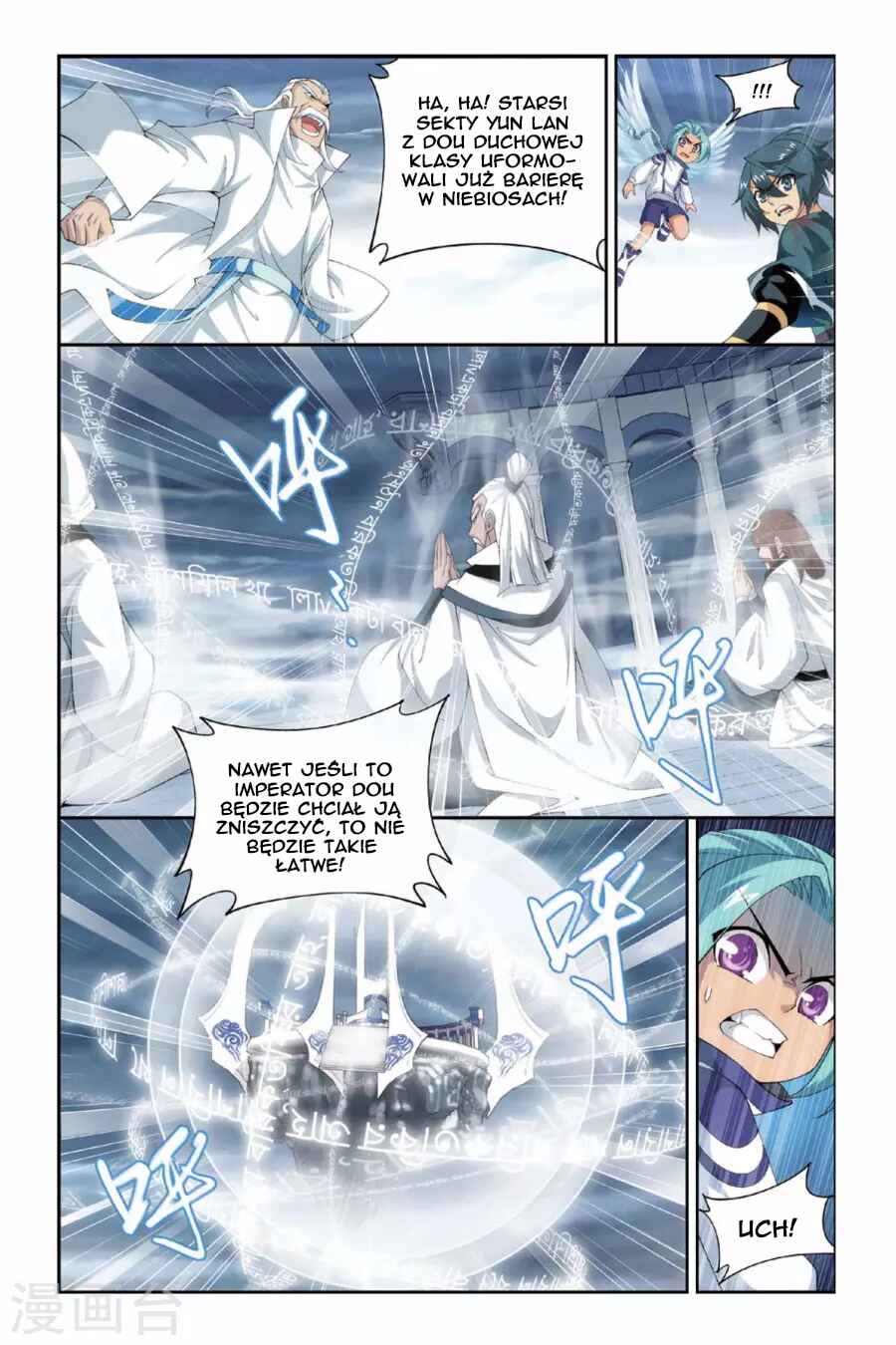 Chapter 79 - Page 17