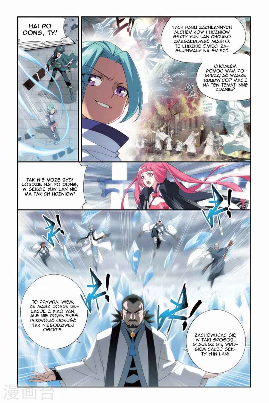 Chapter 79 - Page 6