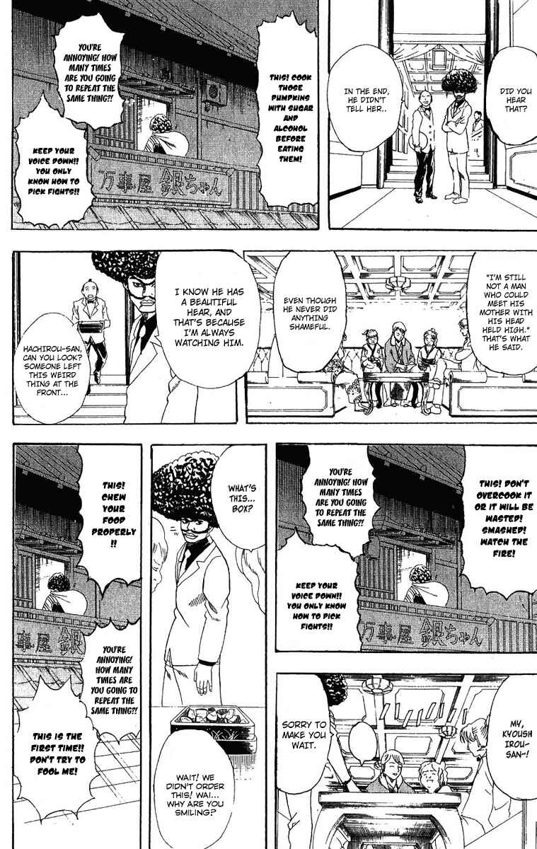 Chapter 106 - Page 17