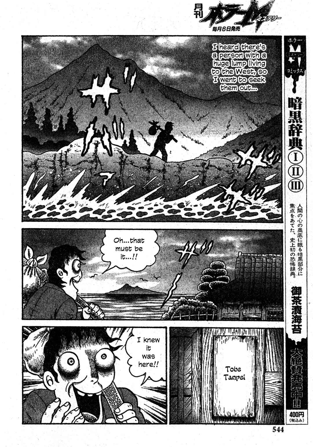 Chapter 28 - Page 11