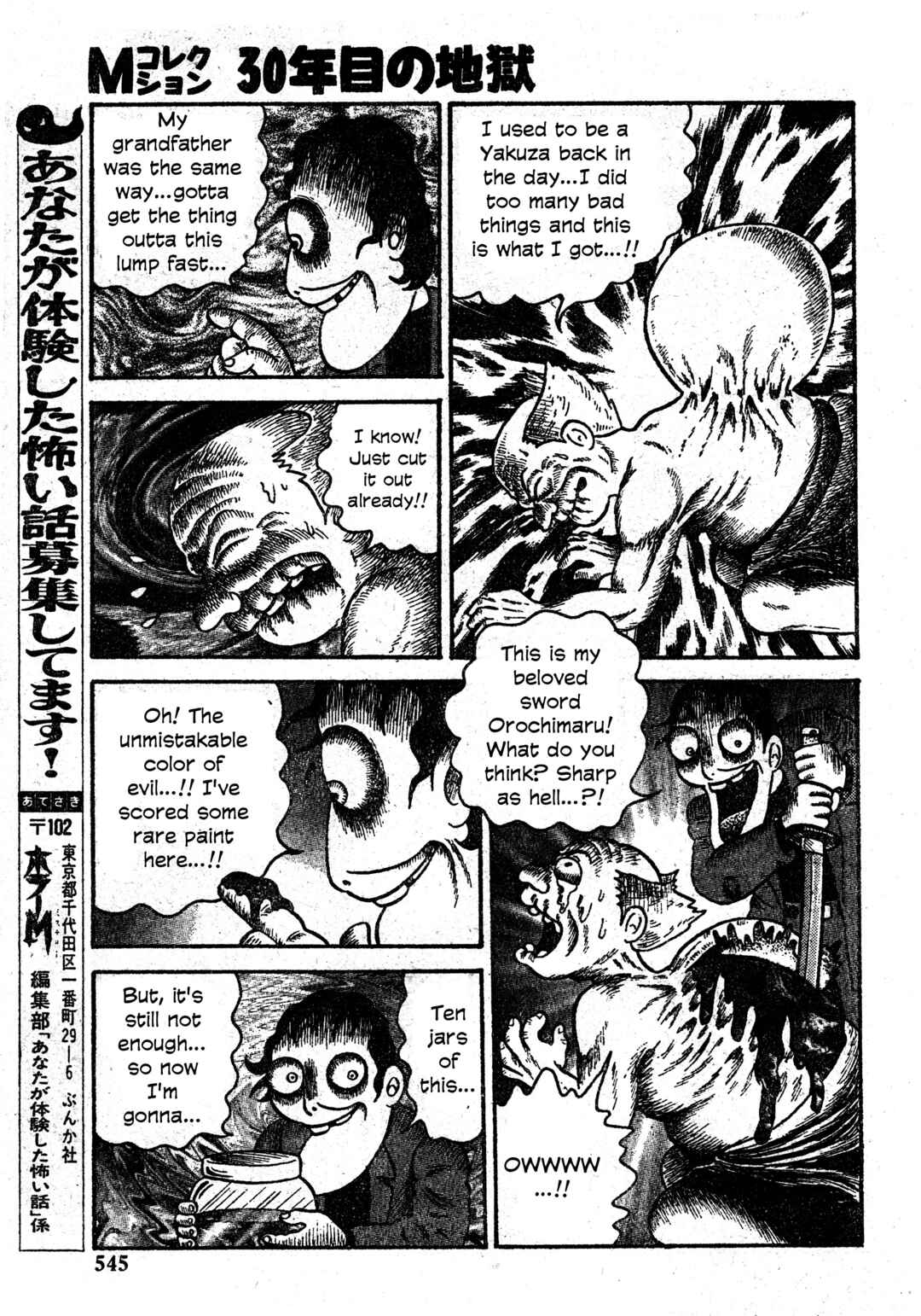 Chapter 28 - Page 12
