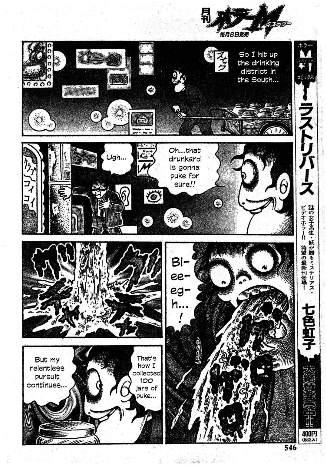 Chapter 28 - Page 13