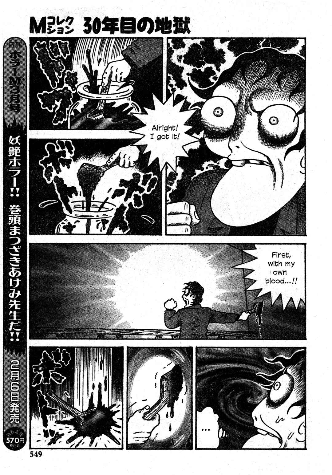 Chapter 28 - Page 16