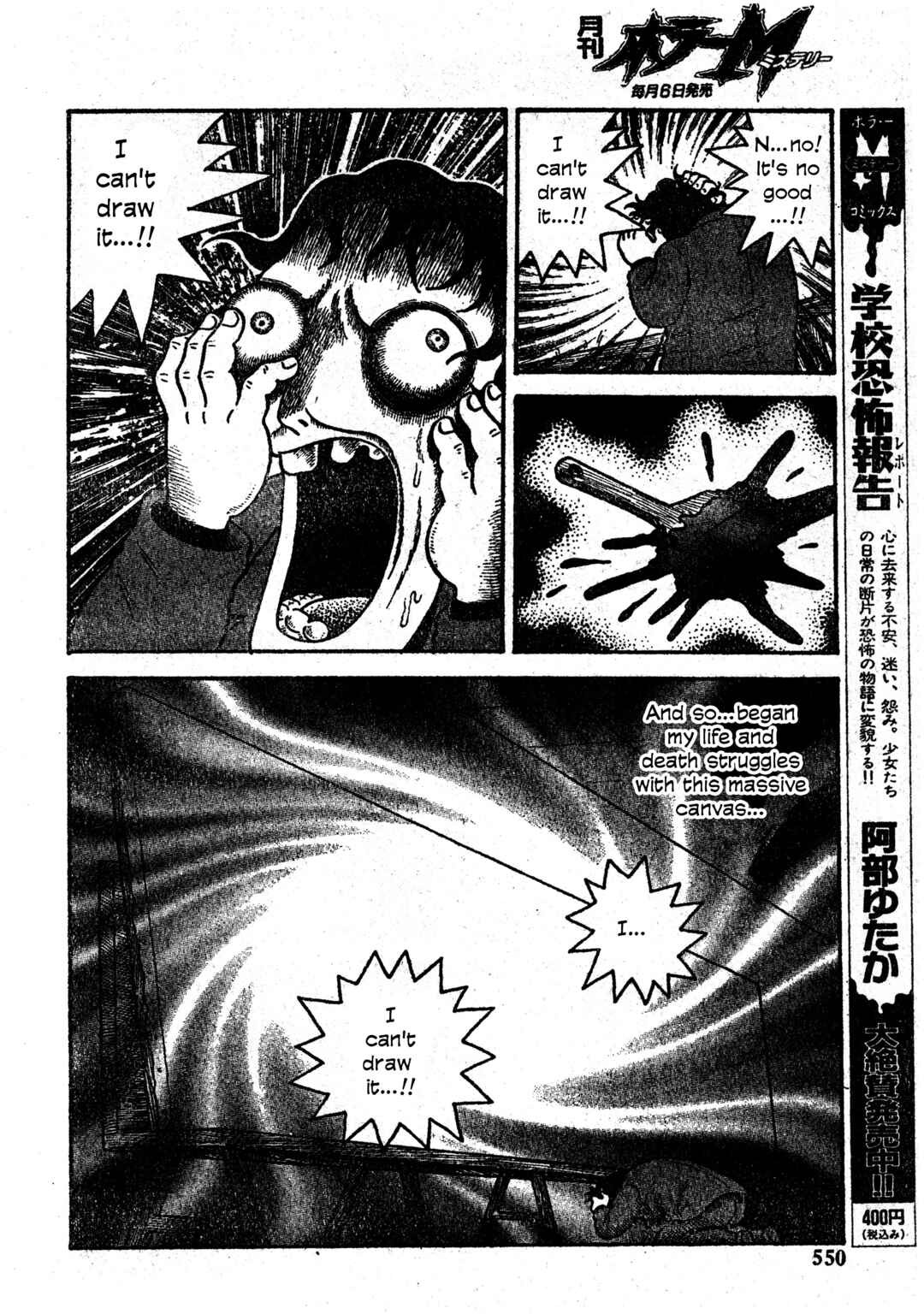 Chapter 28 - Page 17
