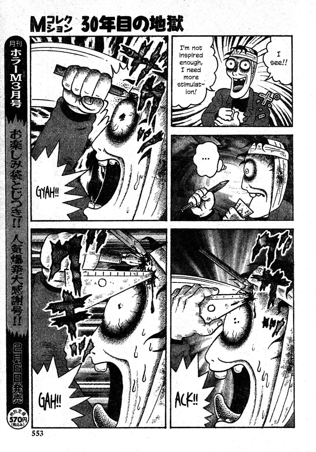 Chapter 28 - Page 20