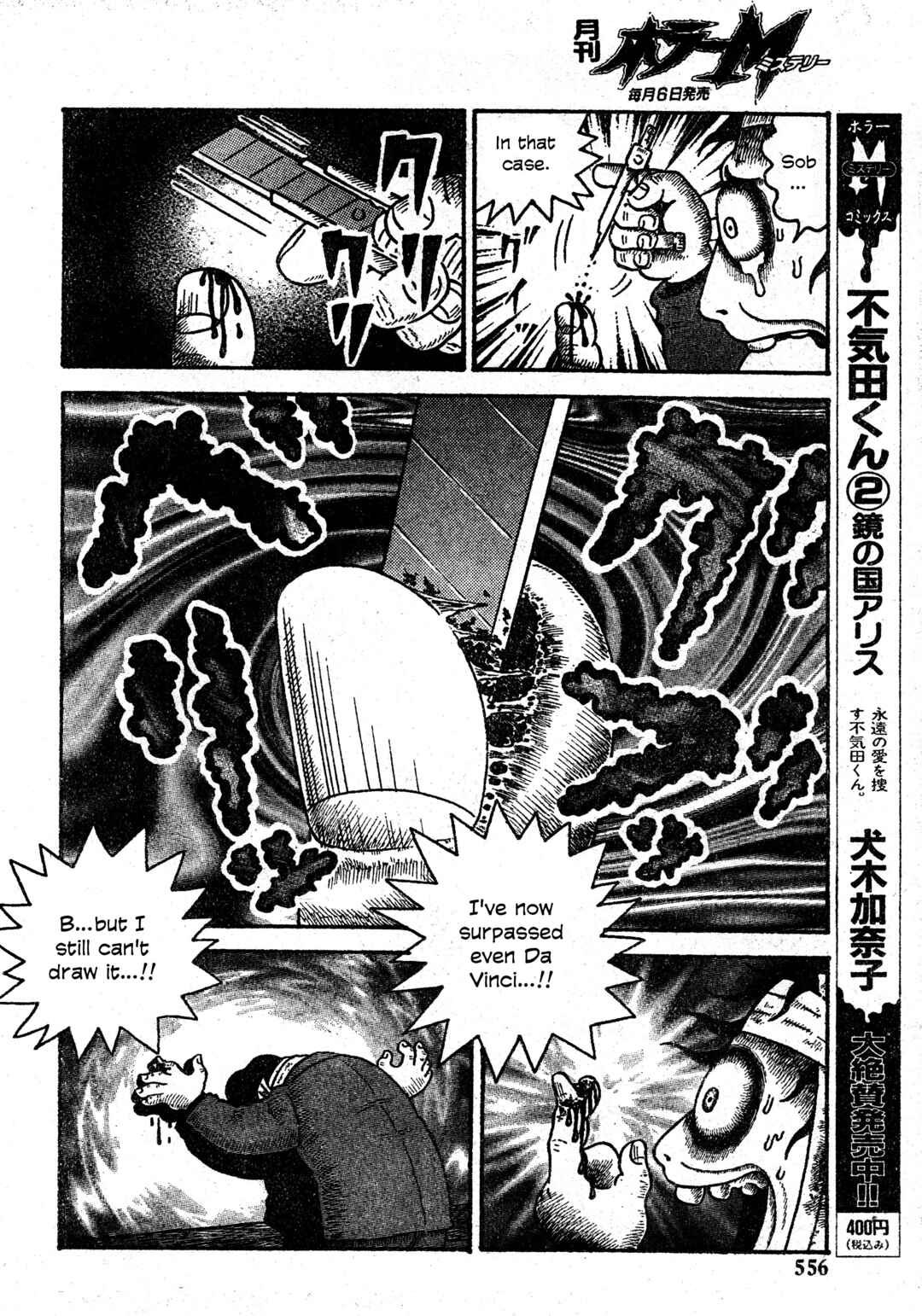 Chapter 28 - Page 23