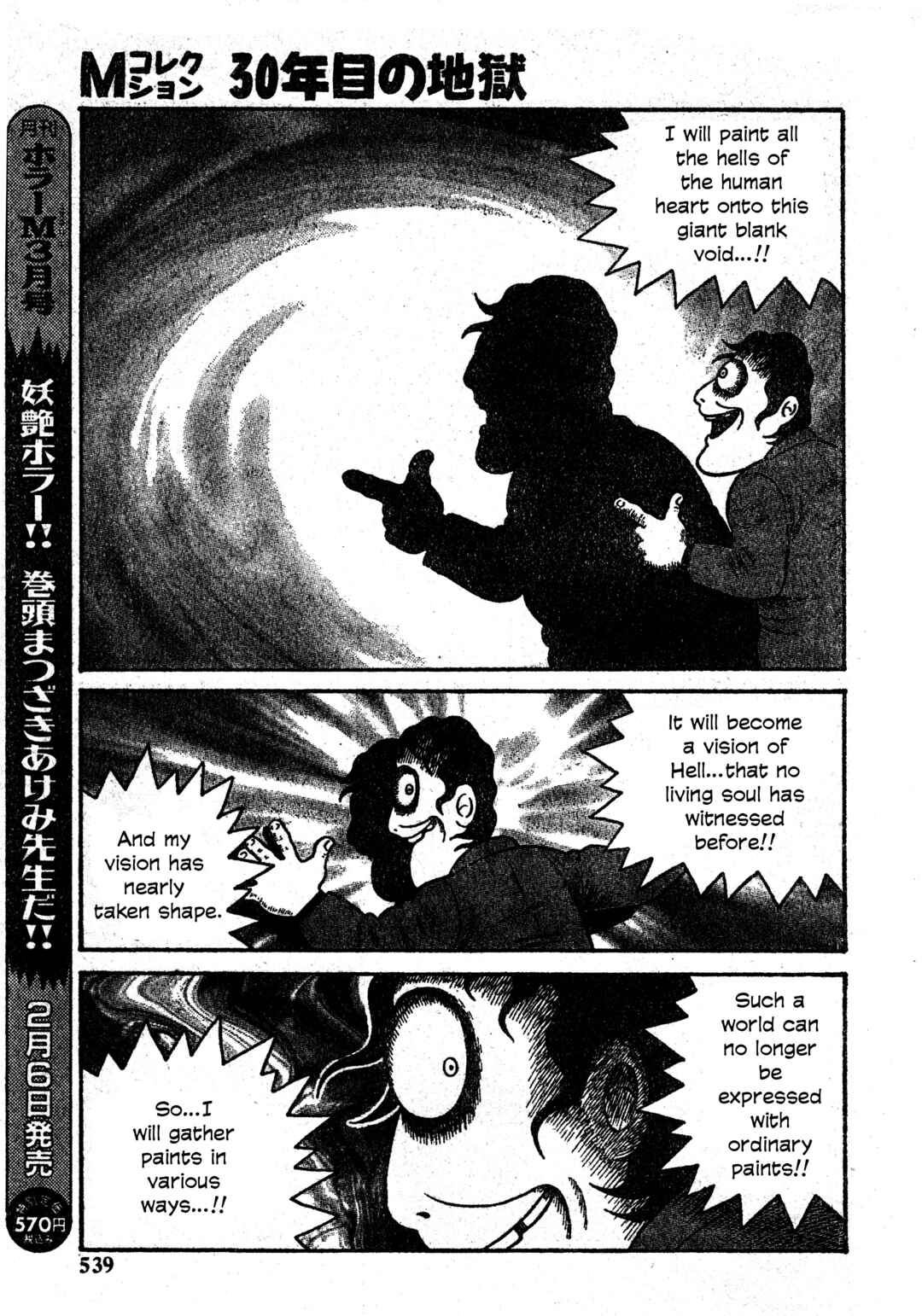 Chapter 28 - Page 6