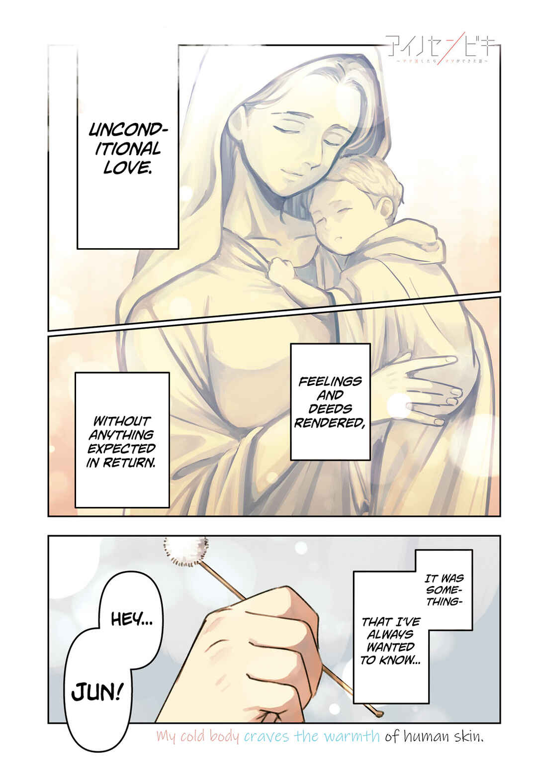 Chapter 1 - Page 1