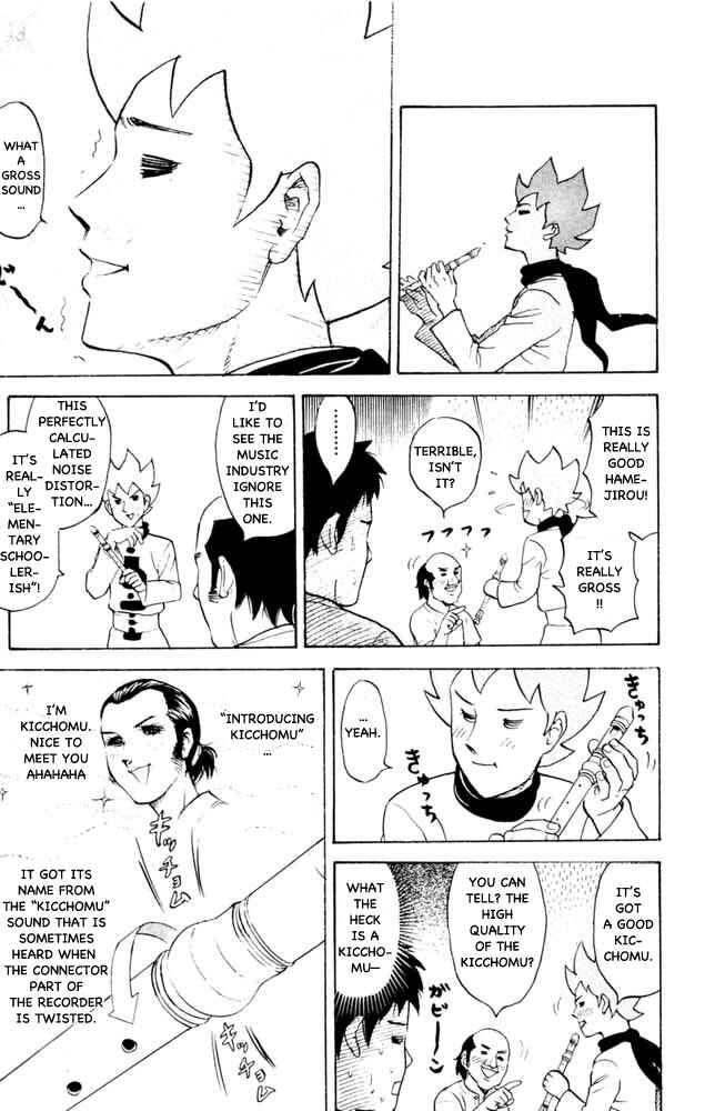 Chapter 71 - Page 3