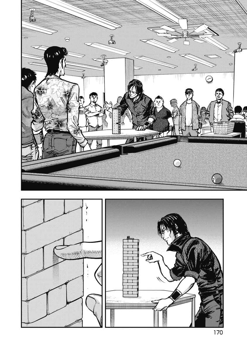 Chapter 29 - Page 2