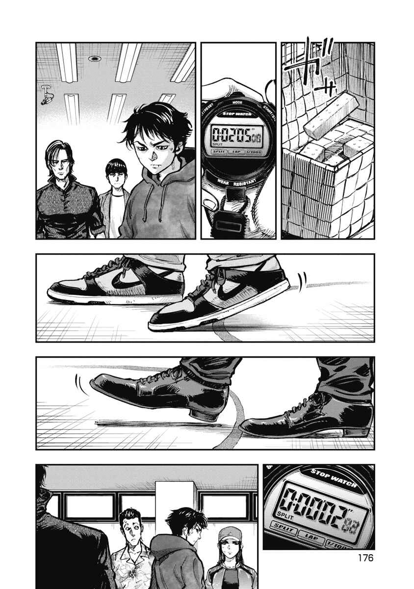 Chapter 29 - Page 8