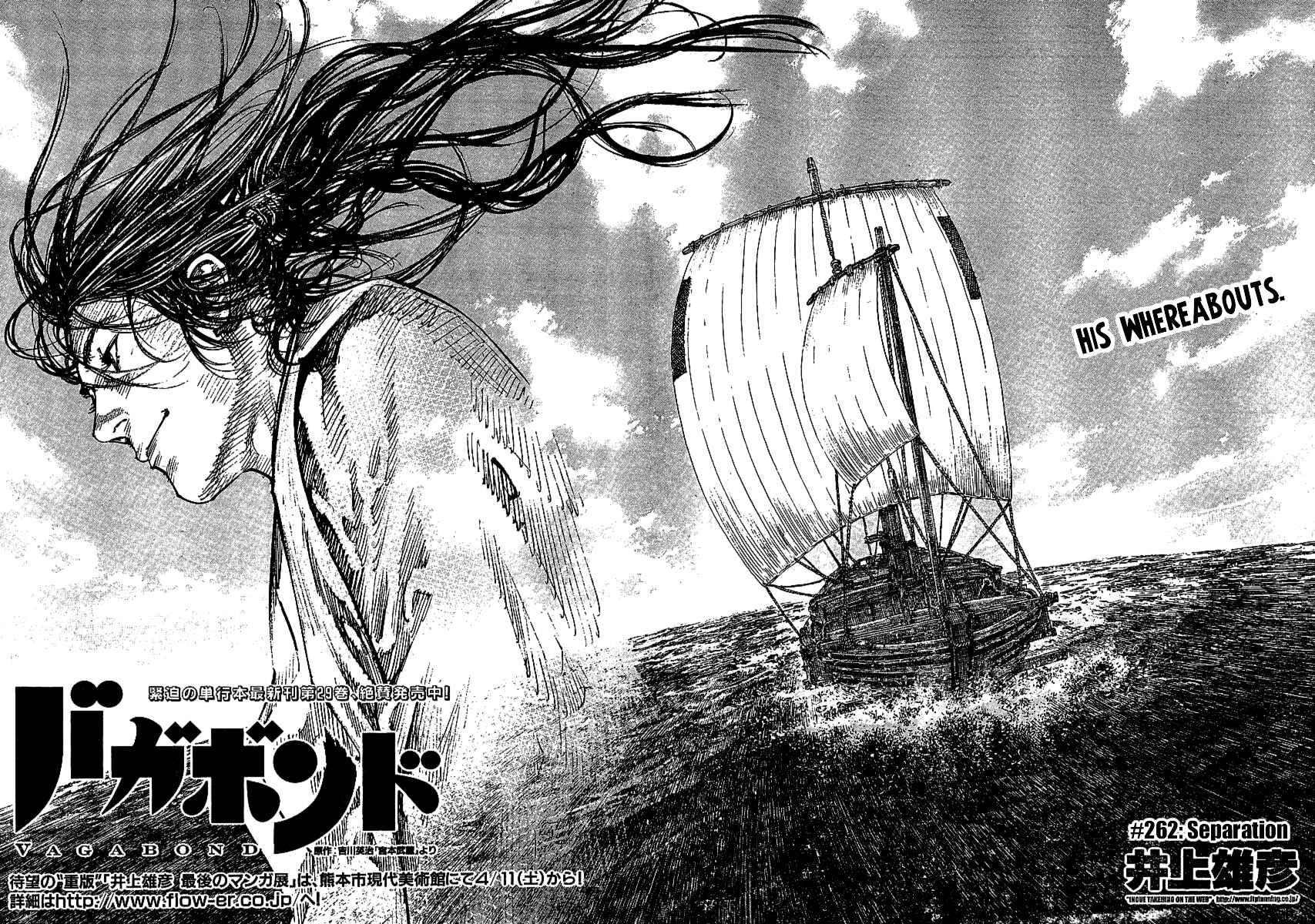 Chapter 262 - Page 2