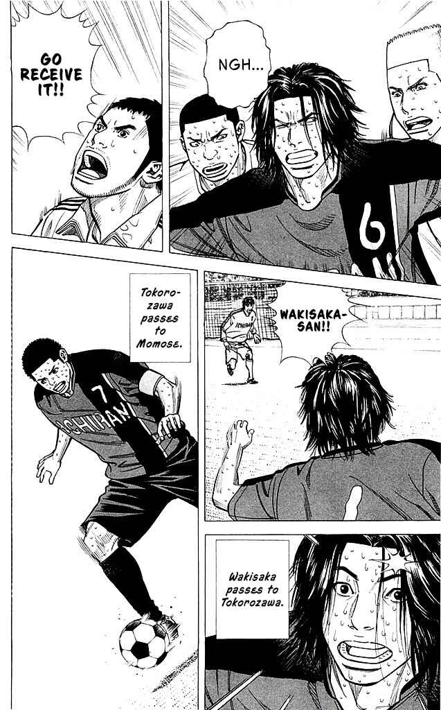 Chapter 96 - Page 14