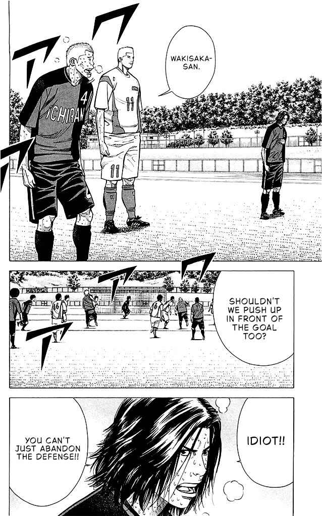 Chapter 96 - Page 2