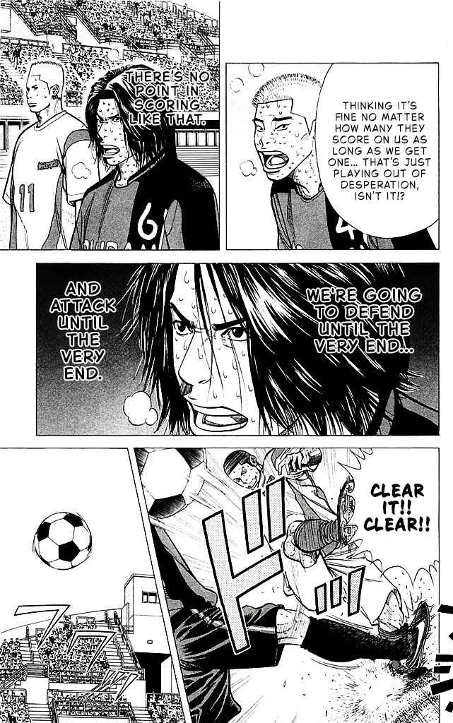 Chapter 96 - Page 3