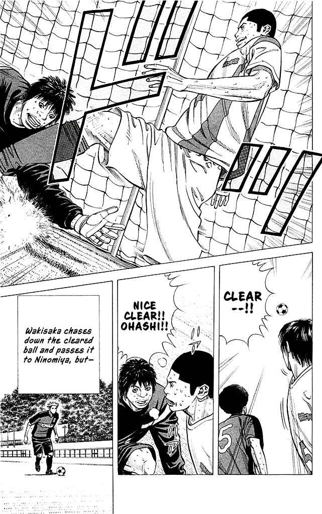 Chapter 96 - Page 7