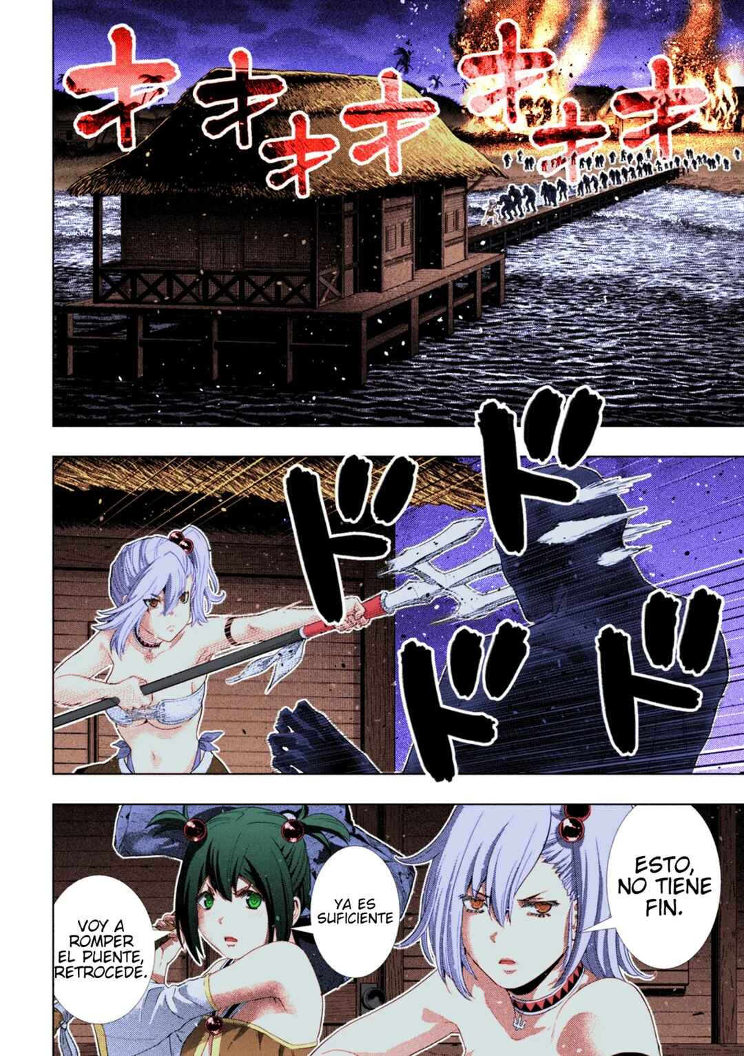 Chapter 267 - Page 17