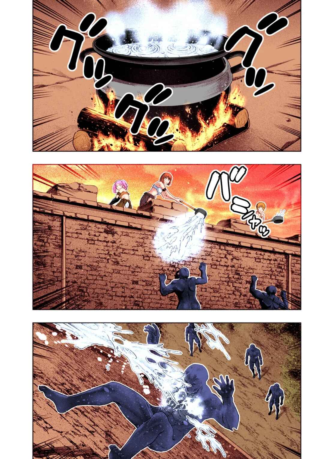 Chapter 267 - Page 8
