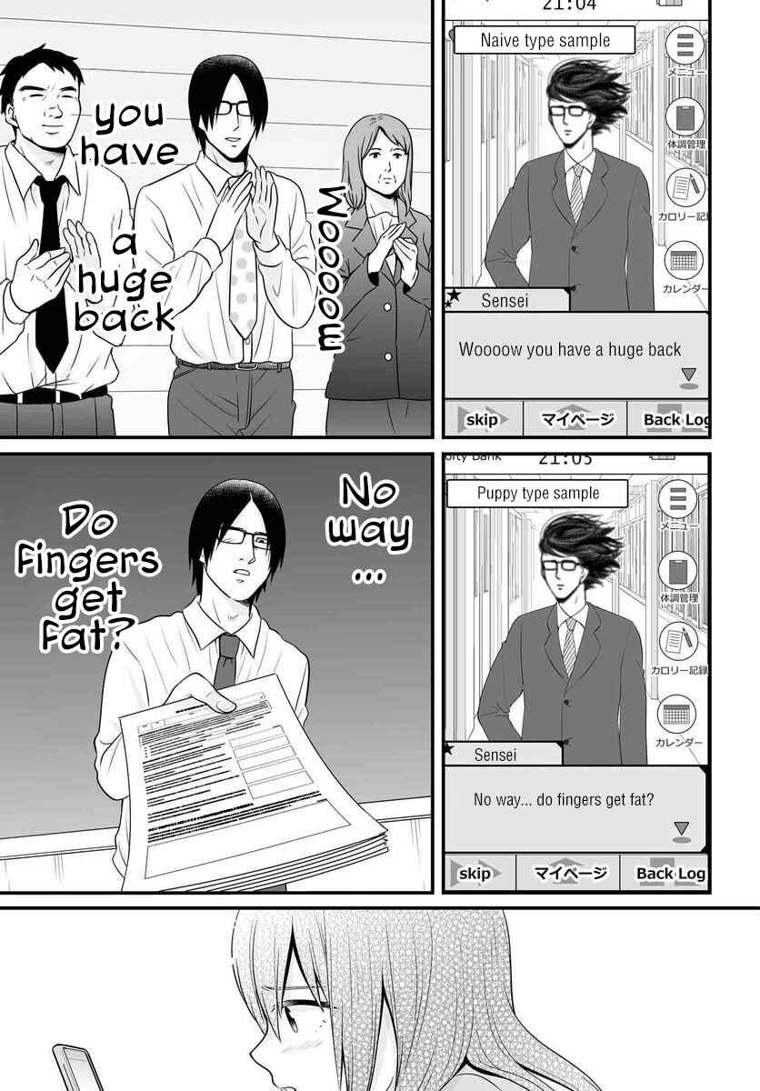 Chapter 84 - Page 12