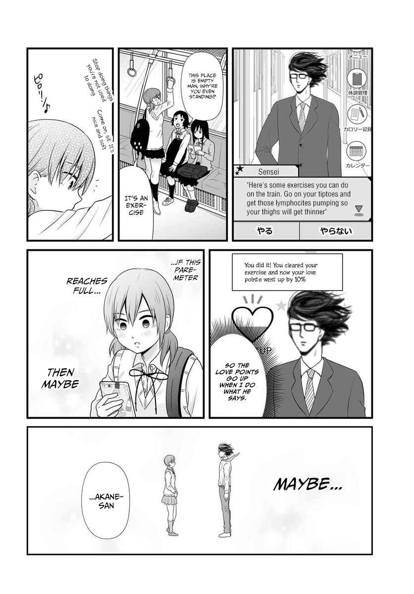 Chapter 84 - Page 15