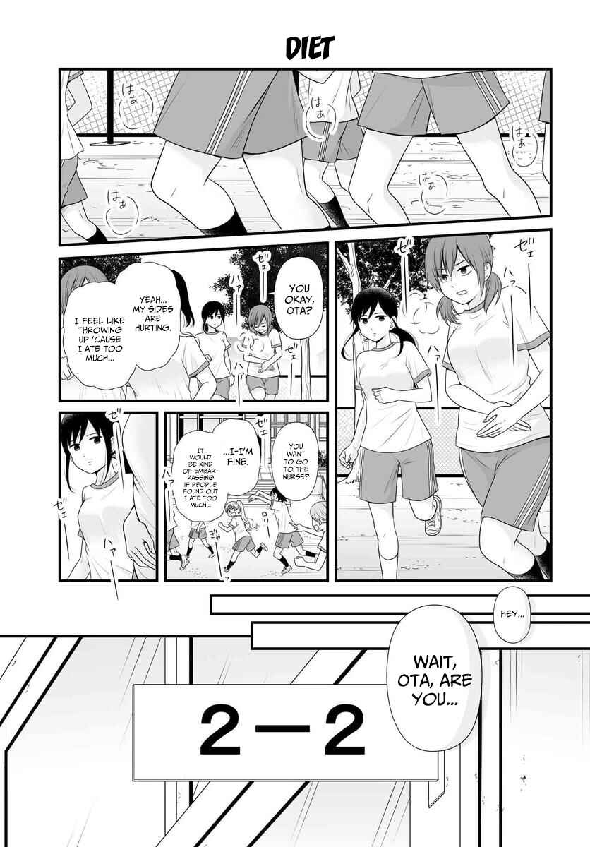 Chapter 84 - Page 2