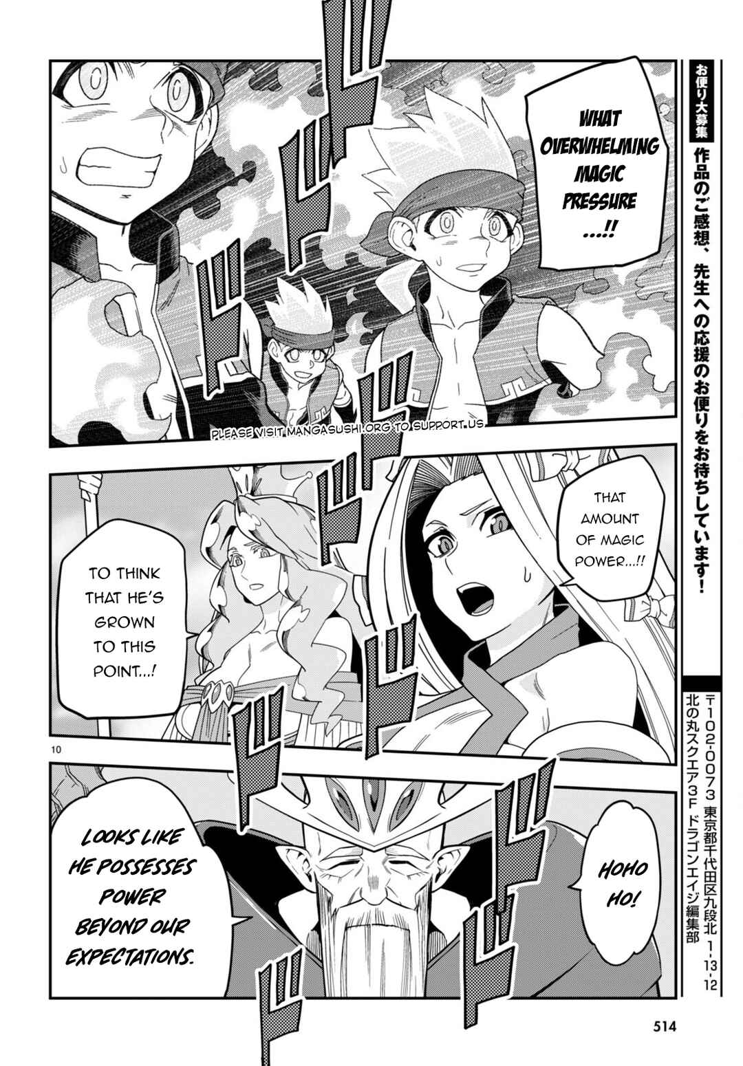 Chapter 106 - Page 10