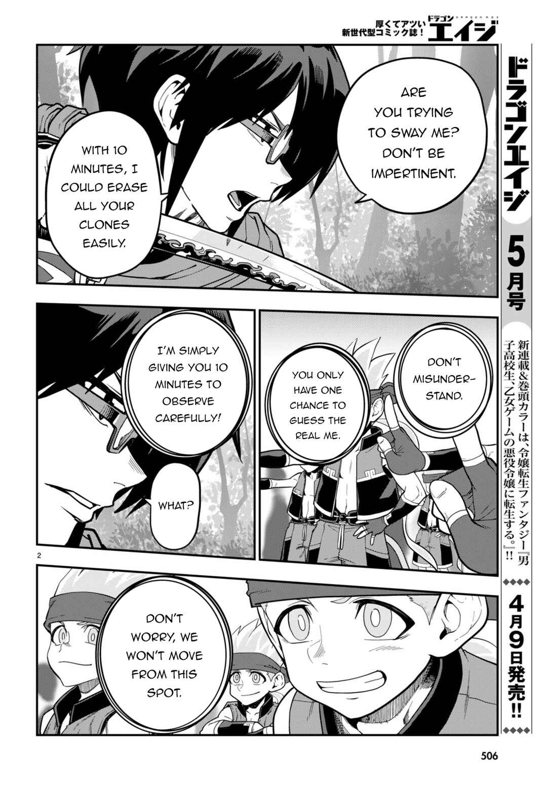 Chapter 106 - Page 3