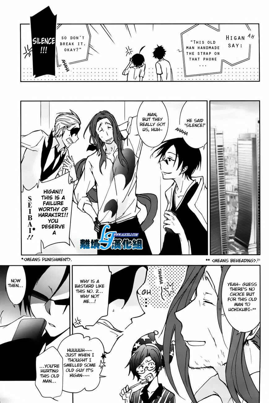 Chapter 27 - Page 16