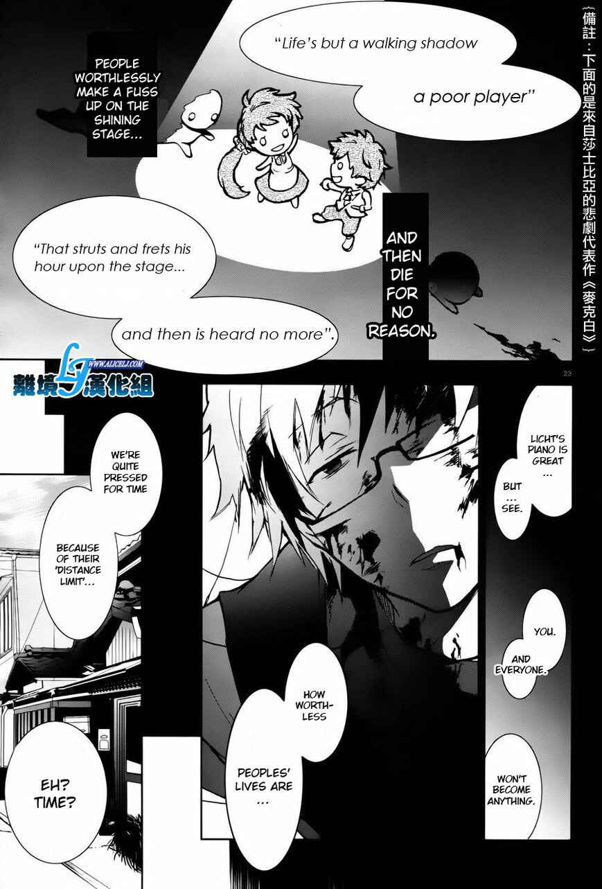 Chapter 27 - Page 18