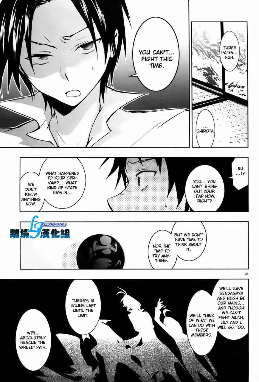 Chapter 27 - Page 20