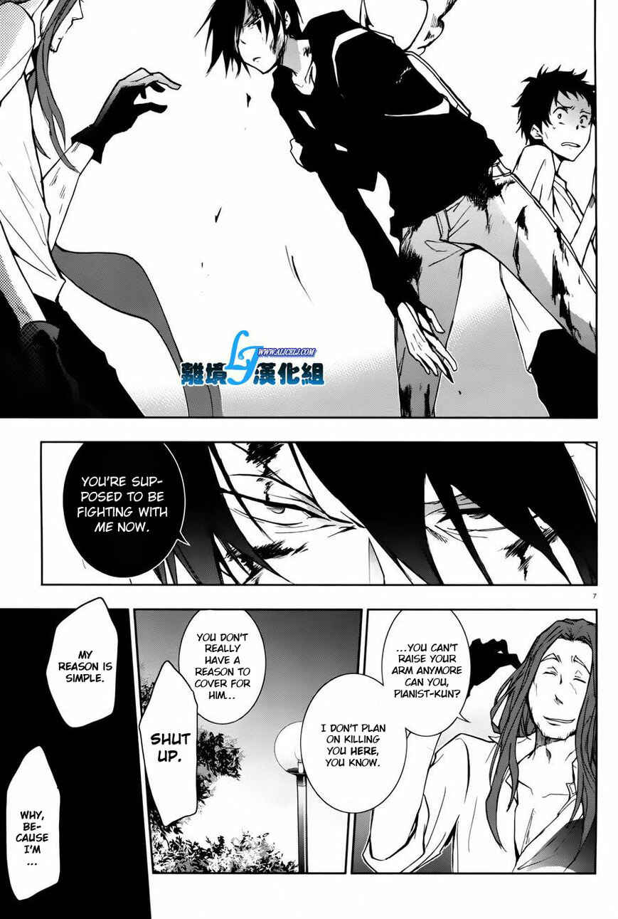 Chapter 27 - Page 3