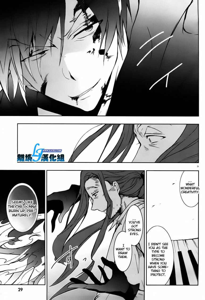 Chapter 27 - Page 5