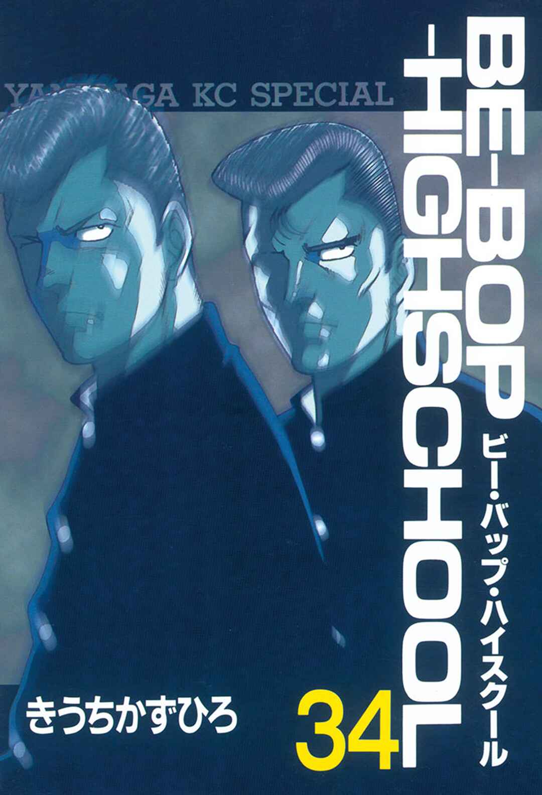 Chapter 217 - Page 1