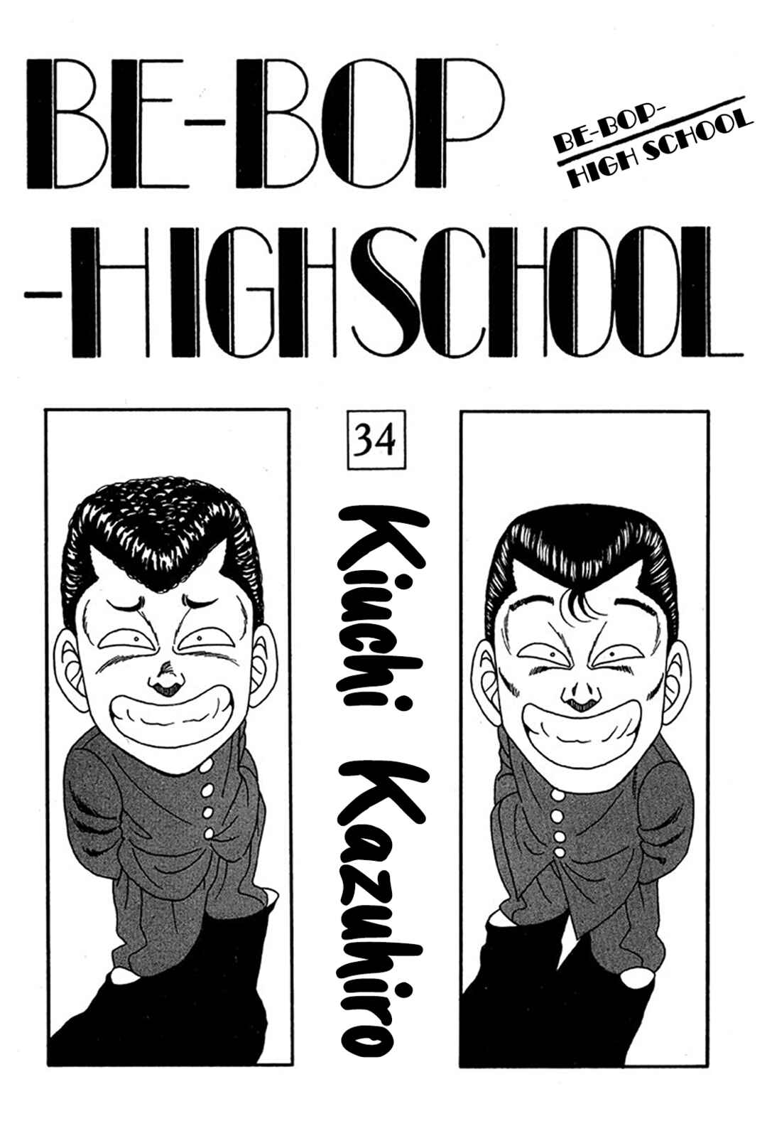 Chapter 217 - Page 3